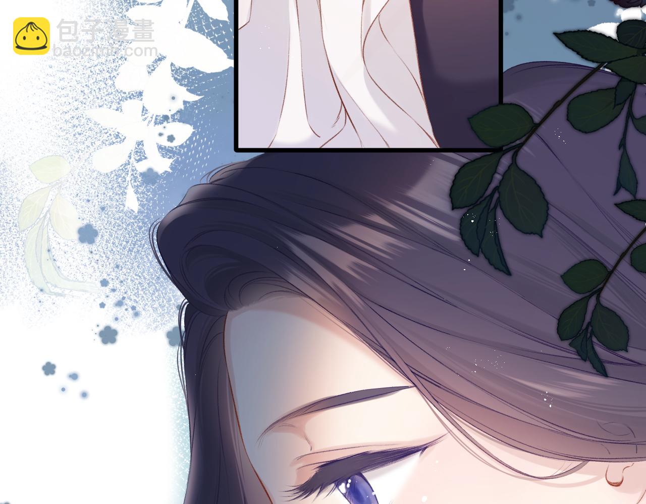 保護我方大大 - 第106話 溫室(3/4) - 8