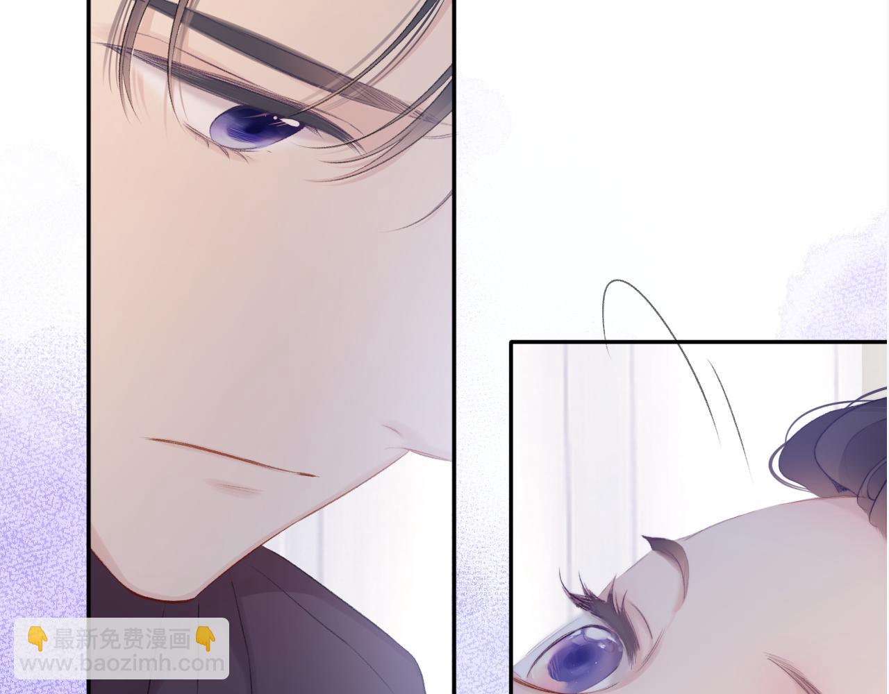 保護我方大大 - 第106話 溫室(3/4) - 1