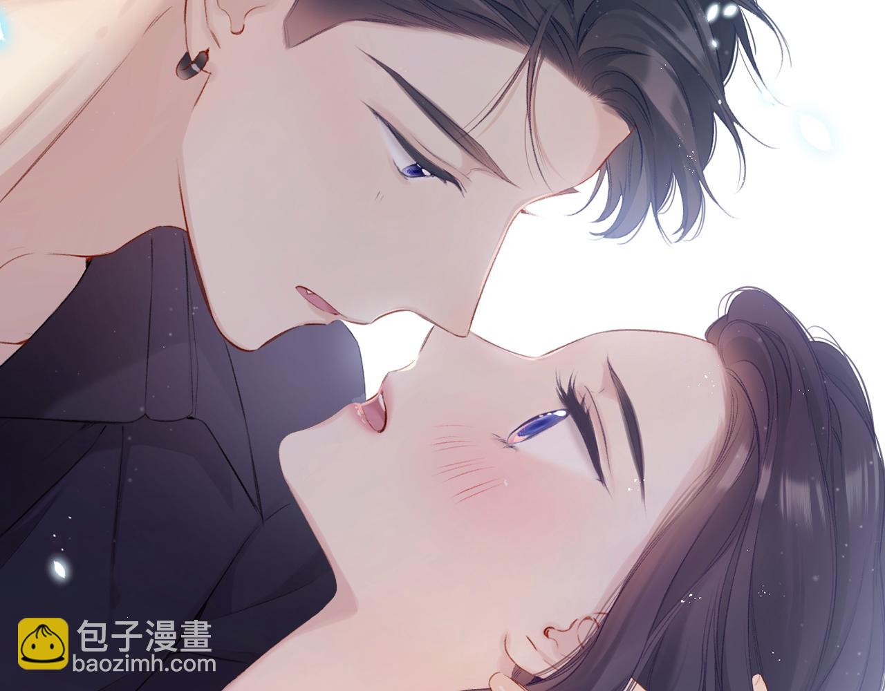 保護我方大大 - 第106話 溫室(3/4) - 3