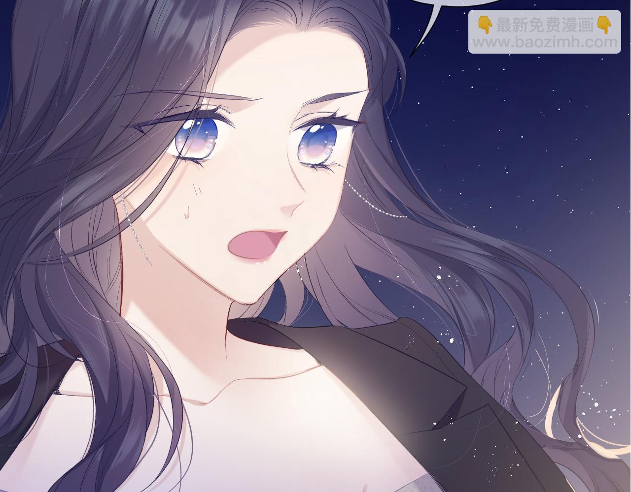 保護我方大大 - 第106話 溫室(1/4) - 3