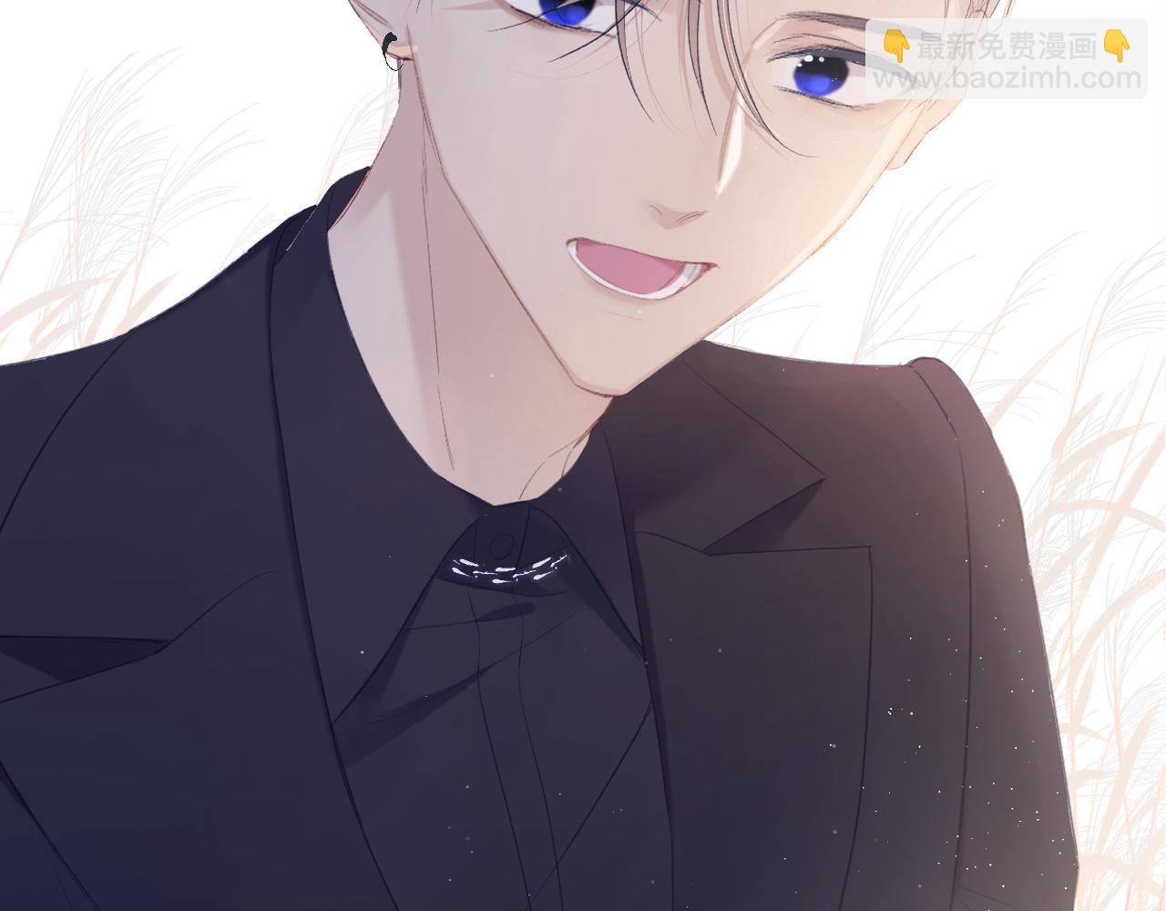 保護我方大大 - 第106話 溫室(1/4) - 5