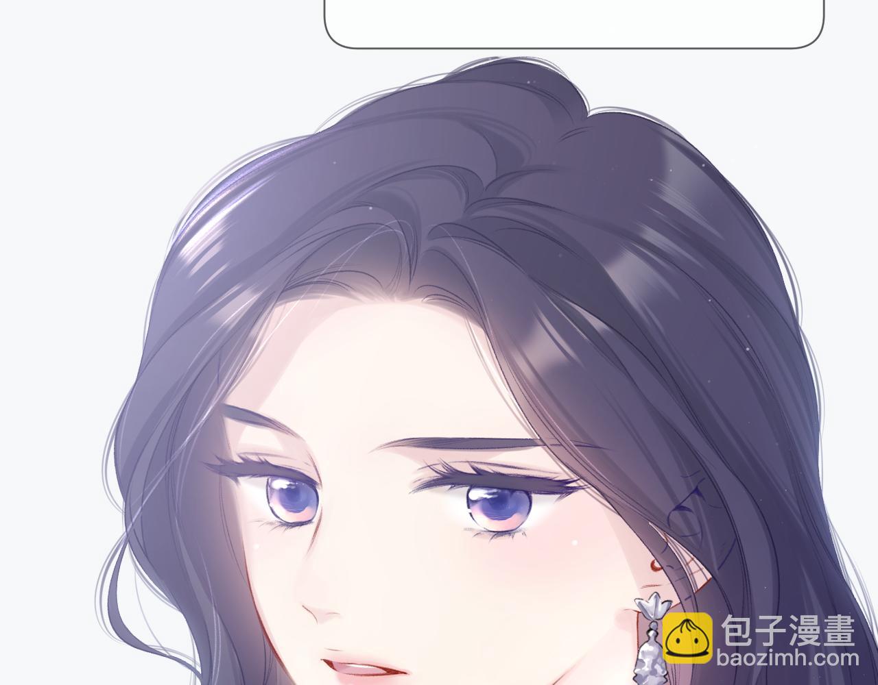 保護我方大大 - 第106話 溫室(1/4) - 4