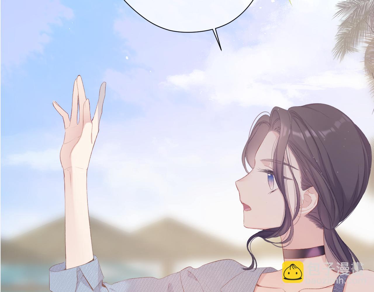 保護我方大大 - 第106話 溫室(2/4) - 5