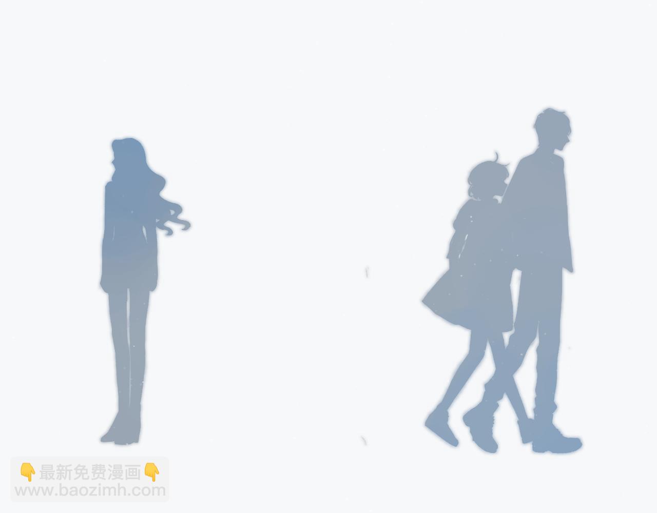 保護我方大大 - 第106話 溫室(2/4) - 1