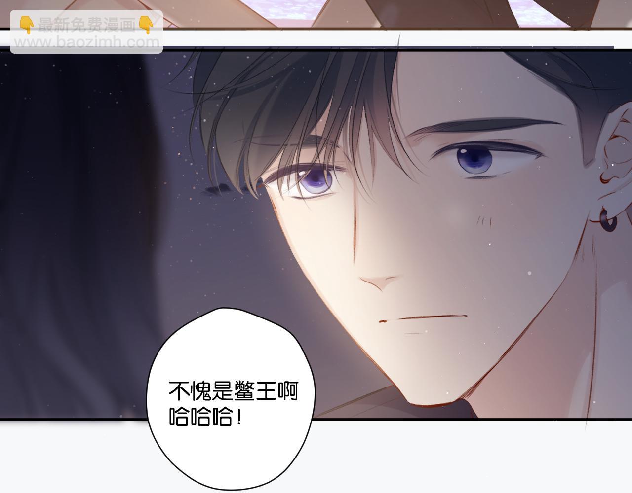 保護我方大大 - 第106話 溫室(2/4) - 7