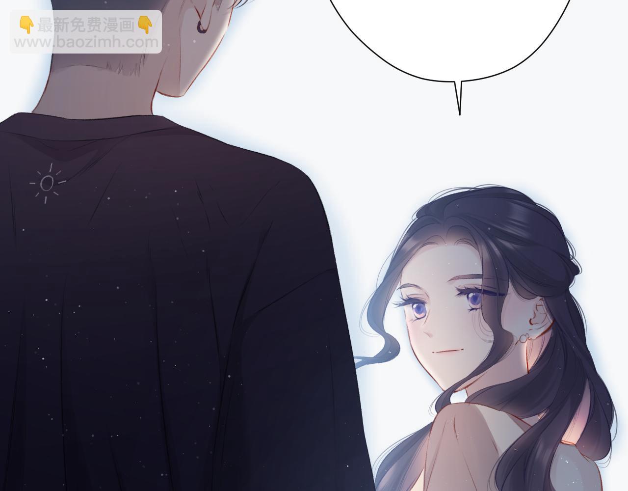 保護我方大大 - 第106話 溫室(2/4) - 5