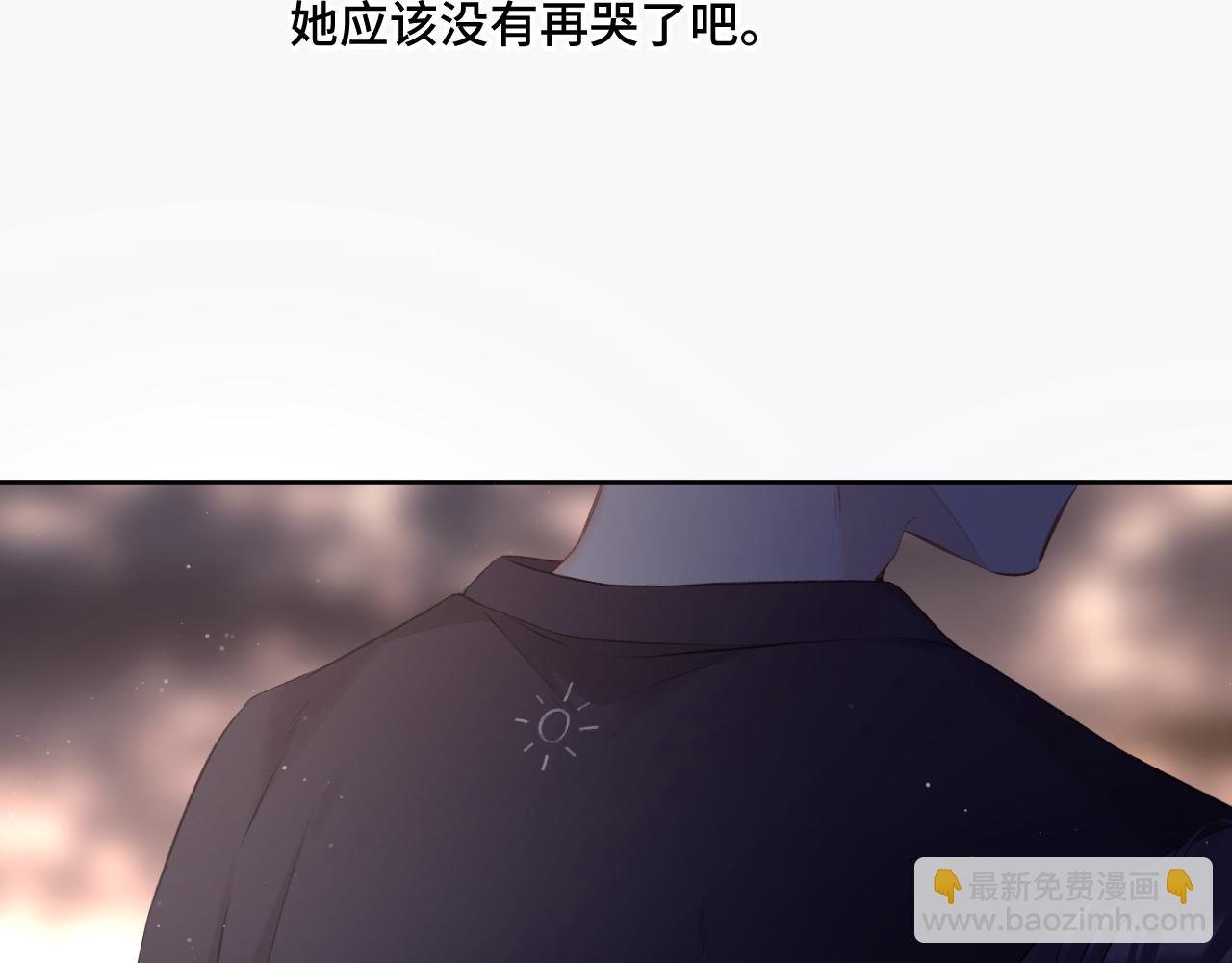 保護我方大大 - 第106話 溫室(2/4) - 8