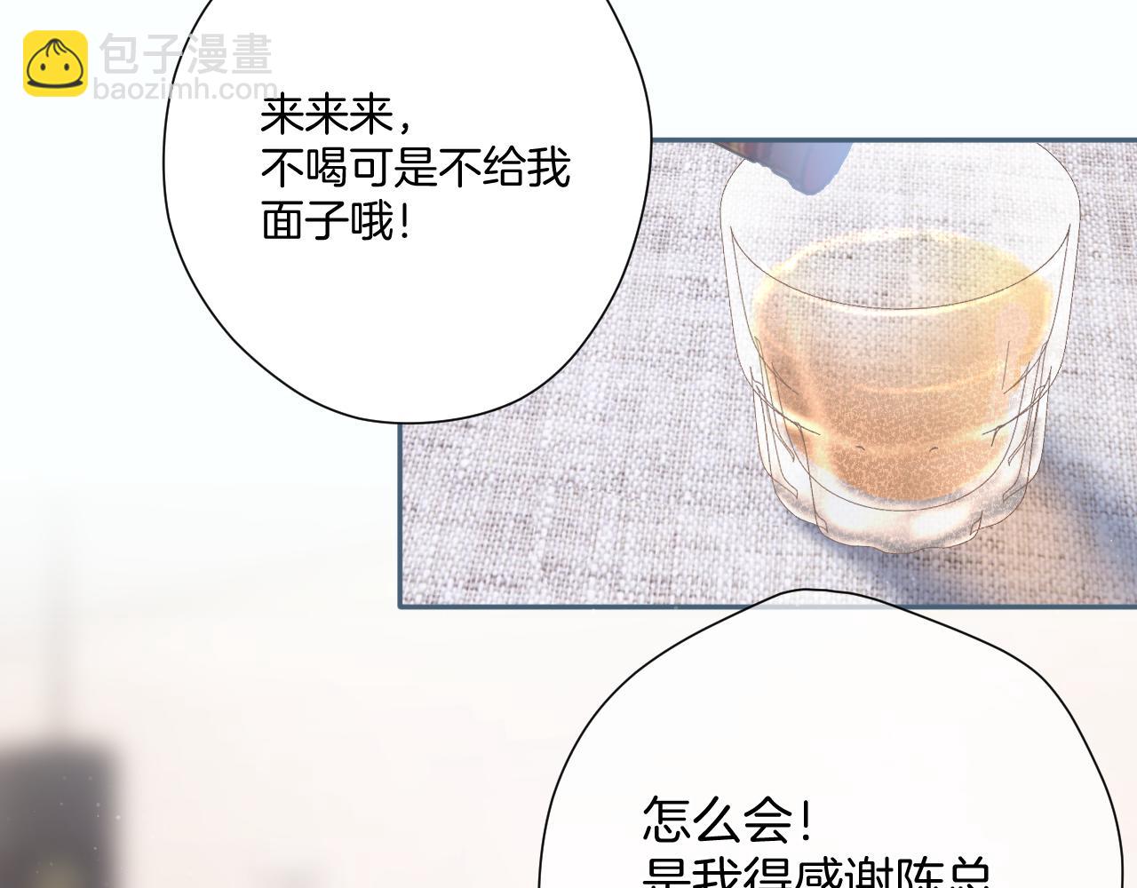 第108话 LAST DROP36