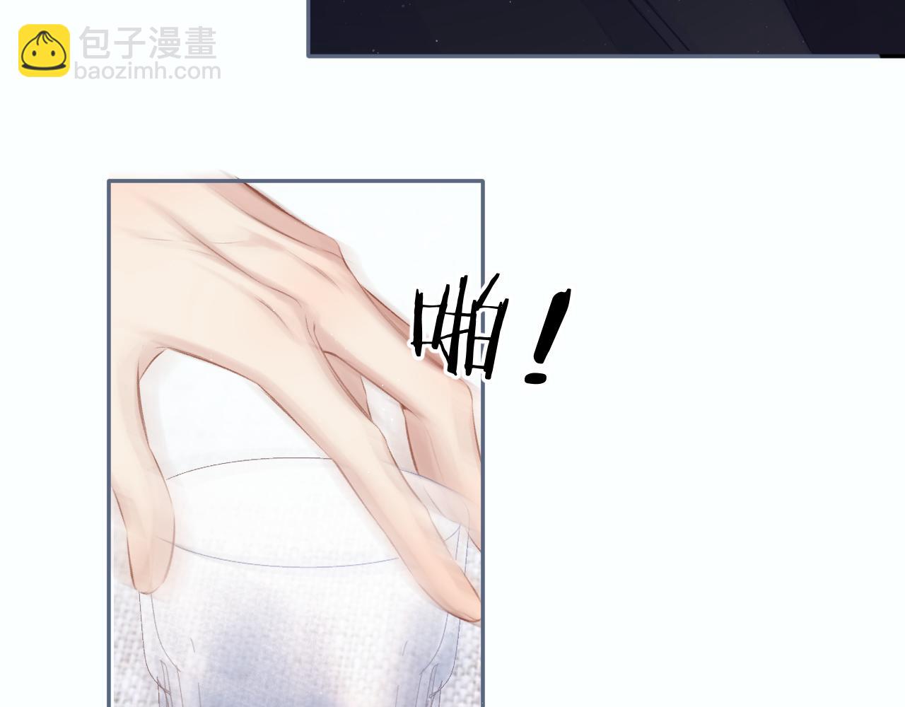 保護我方大大 - 第108話 LAST DROP(2/3) - 7