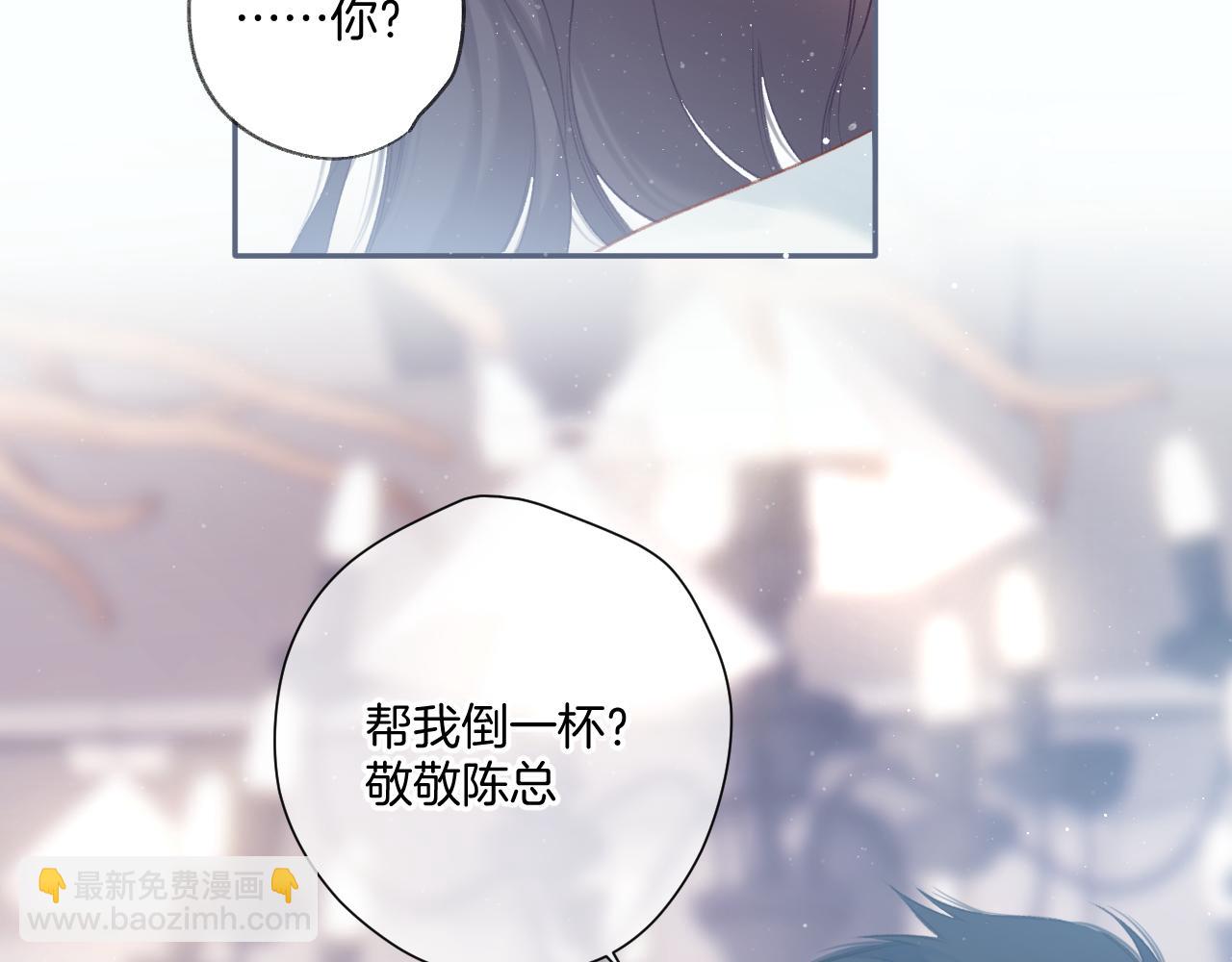 保護我方大大 - 第108話 LAST DROP(2/3) - 5