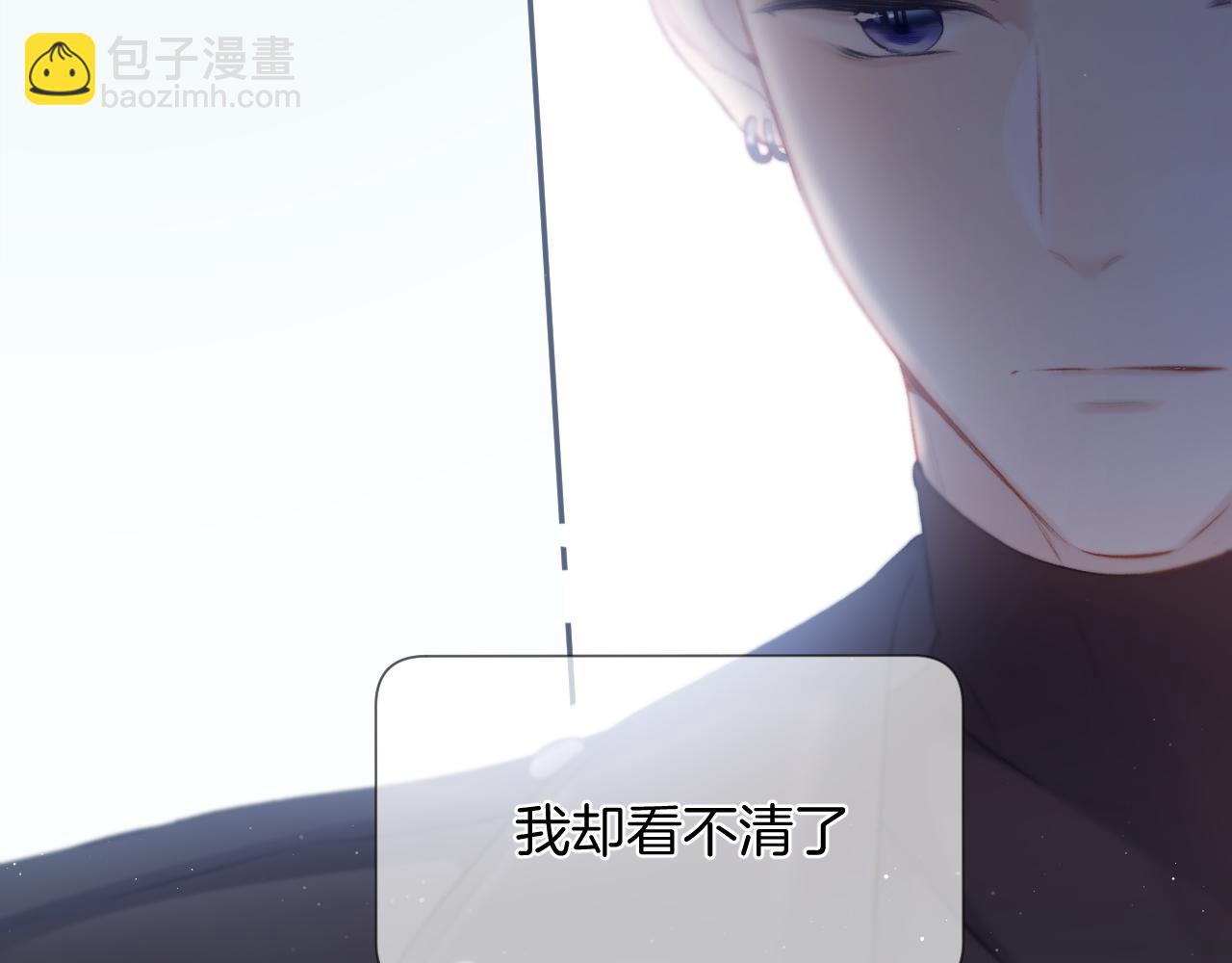 保護我方大大 - 第108話 LAST DROP(2/3) - 7