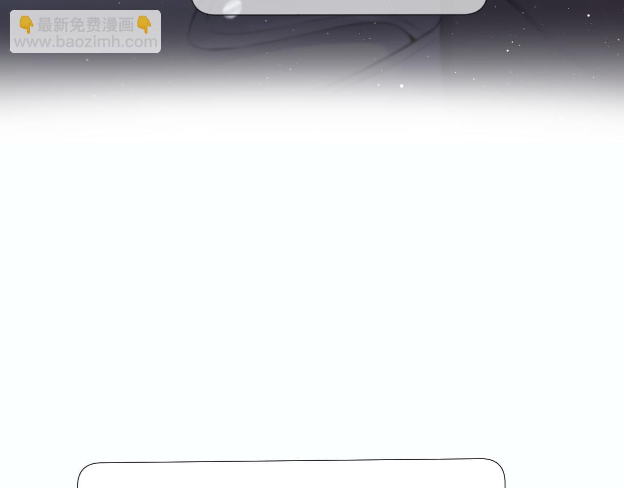 保護我方大大 - 第108話 LAST DROP(2/3) - 8