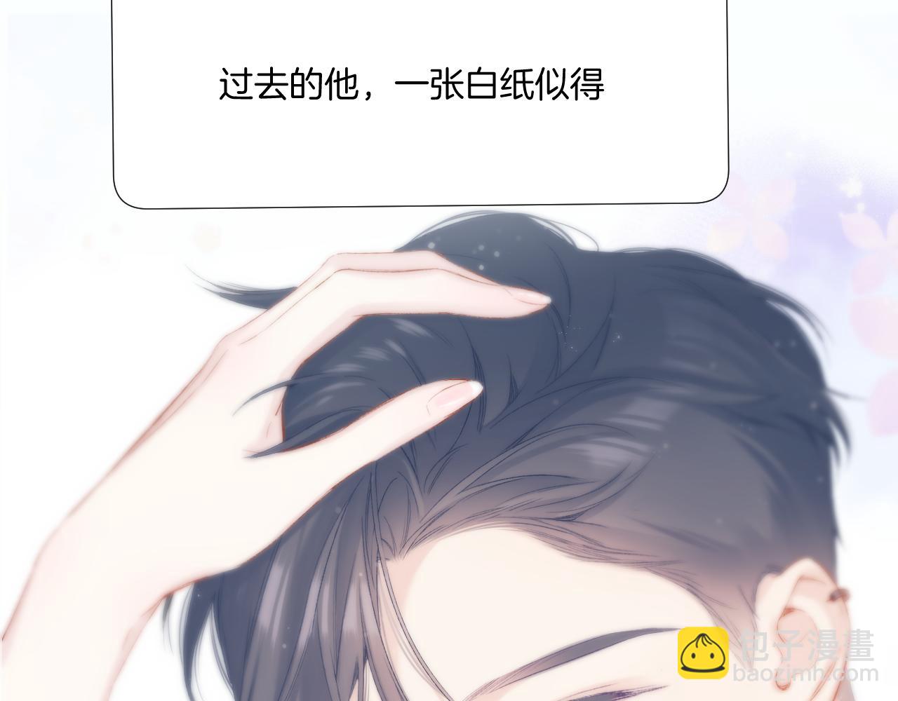 保護我方大大 - 第108話 LAST DROP(2/3) - 1