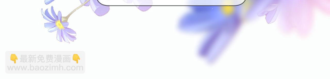 保護我方大大 - 第108話 LAST DROP(2/3) - 1