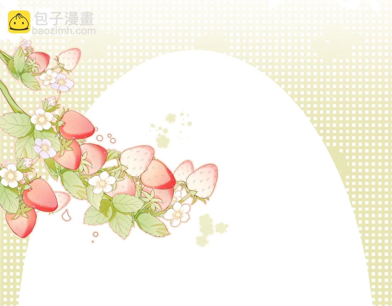 保護我方大大 - 第108話 LAST DROP(2/3) - 2