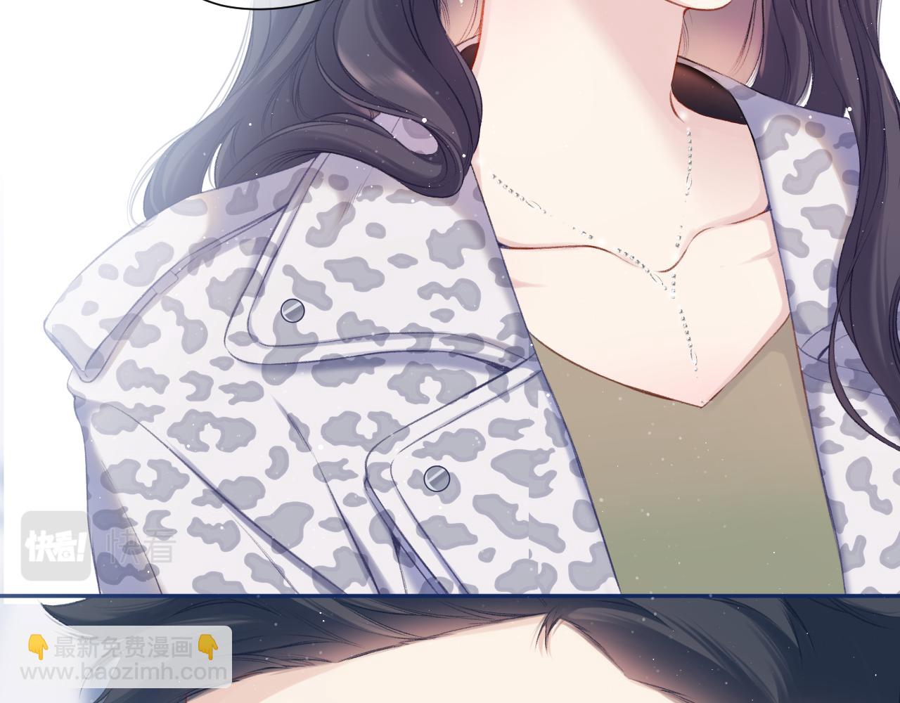 保護我方大大 - 第110話 體溫(1/3) - 5