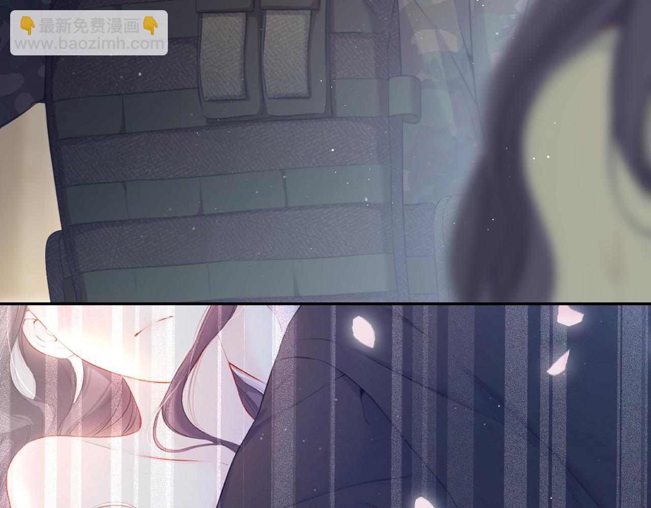 保護我方大大 - 第110話 體溫(1/3) - 1