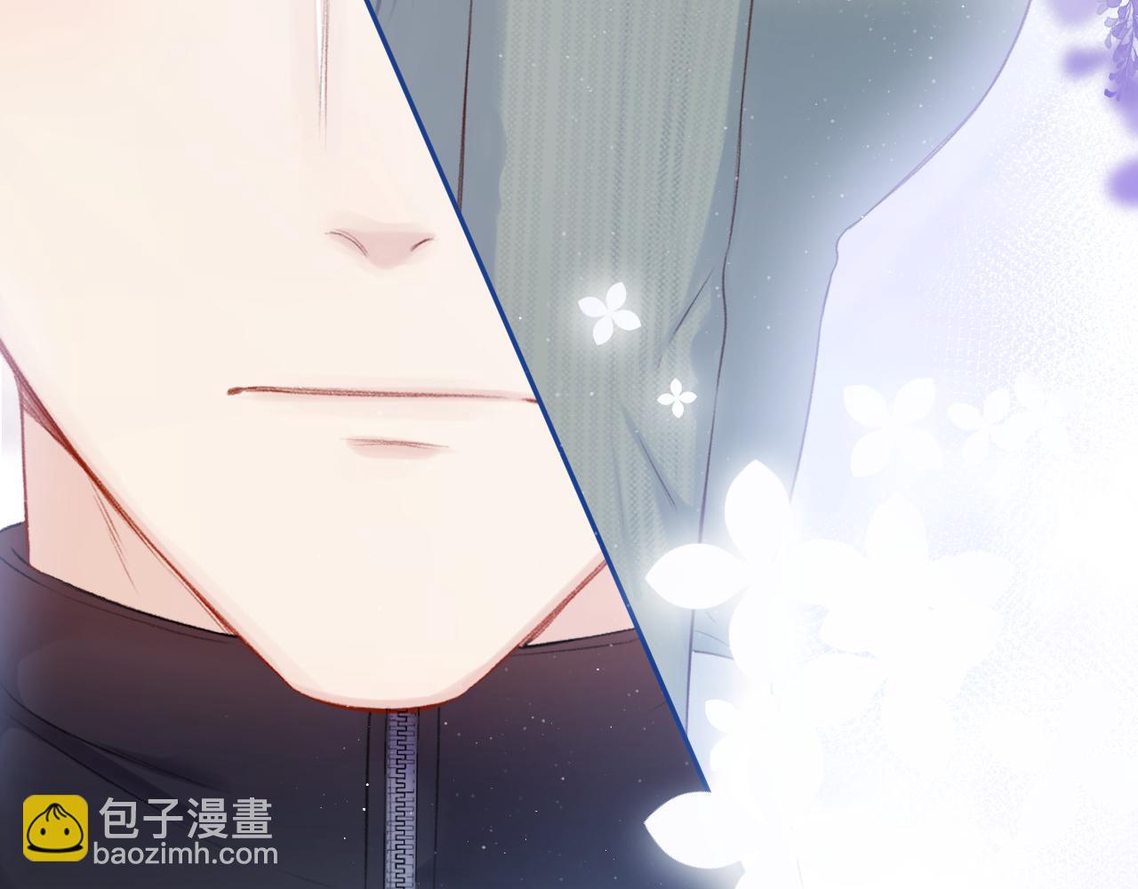 保護我方大大 - 第110話 體溫(2/3) - 4