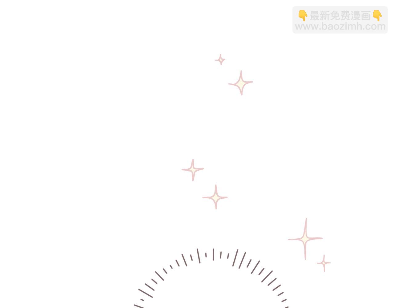 保護我方大大 - 第110話 體溫(2/3) - 6