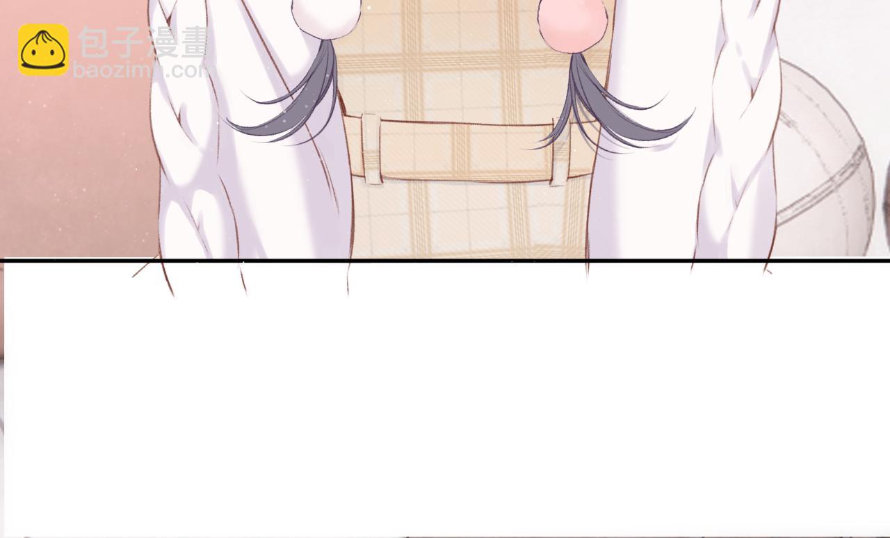 保護我方大大 - 第110話 體溫(2/3) - 7