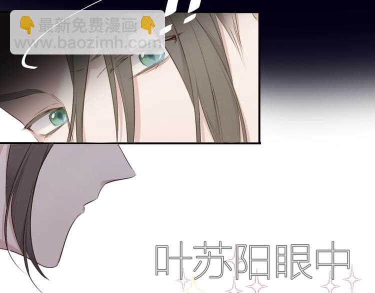 保護我方大大 - 第13話 搶奪(2/3) - 6