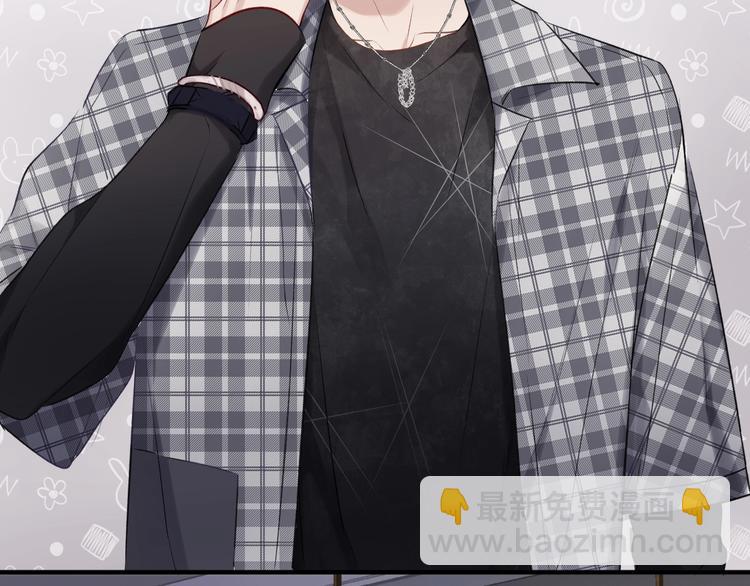 保護我方大大 - 第13話 搶奪(2/3) - 7