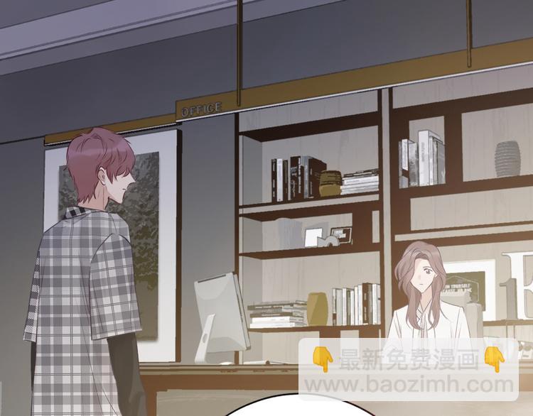 保護我方大大 - 第13話 搶奪(2/3) - 8