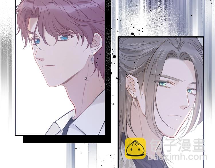 保護我方大大 - 第13話 搶奪(2/3) - 2