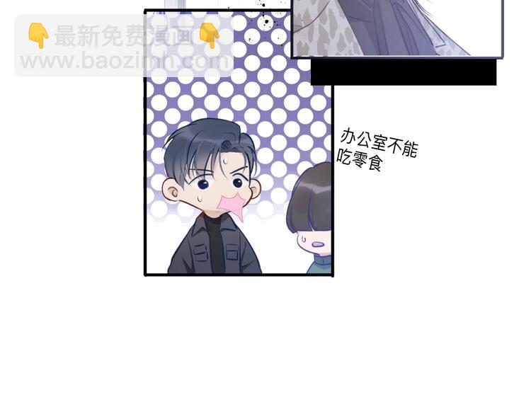 保護我方大大 - 第13話 搶奪(2/3) - 3