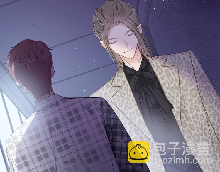 保護我方大大 - 第13話 搶奪(2/3) - 1