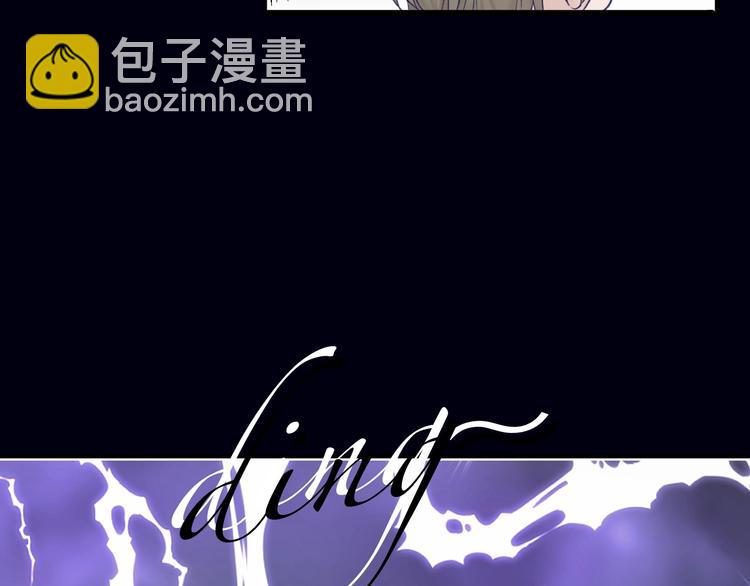 保護我方大大 - 第13話 搶奪(2/3) - 8