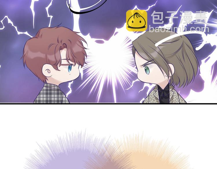 保護我方大大 - 第13話 搶奪(2/3) - 1