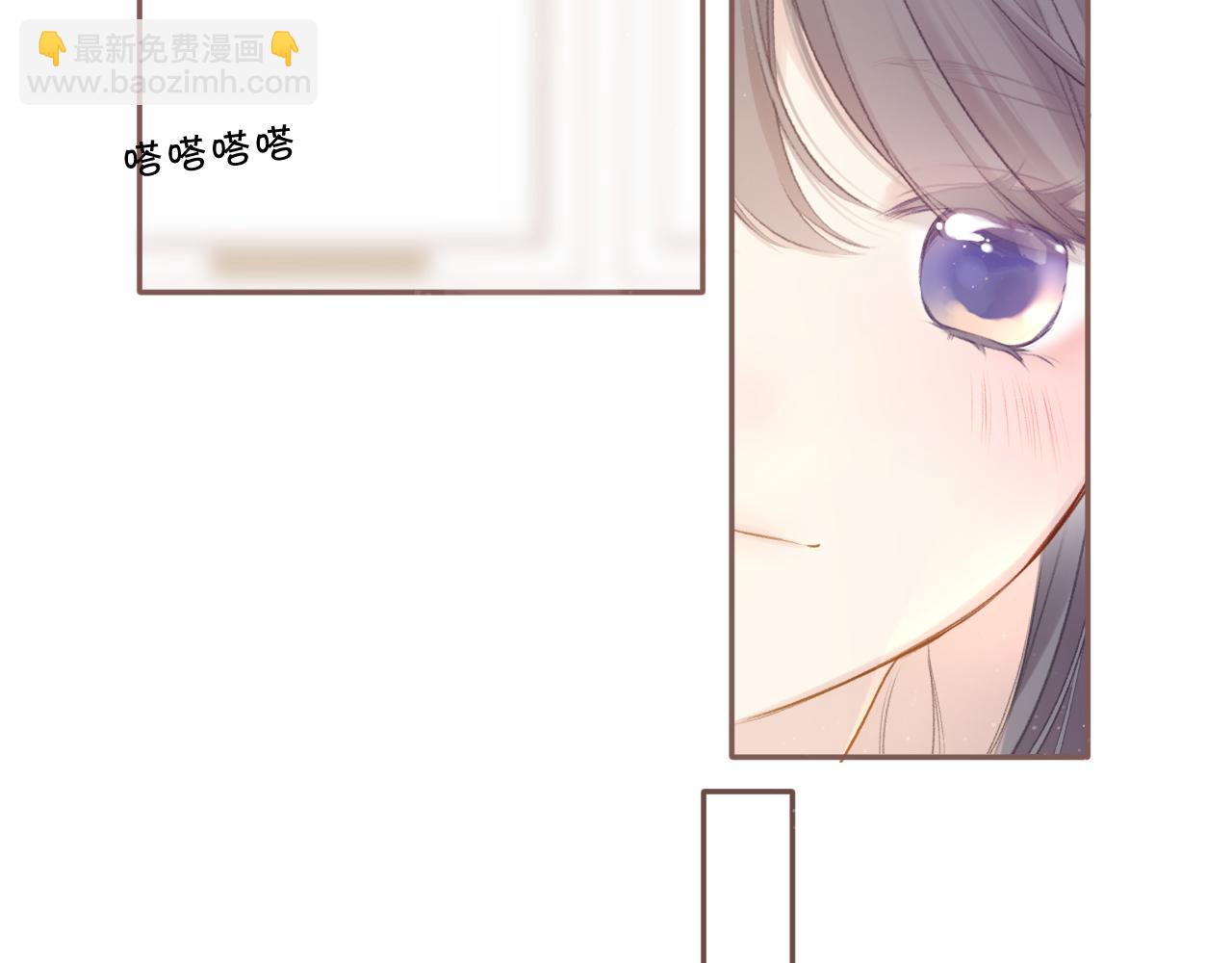 保護我方大大 - 第114話 同謀(1/2) - 7