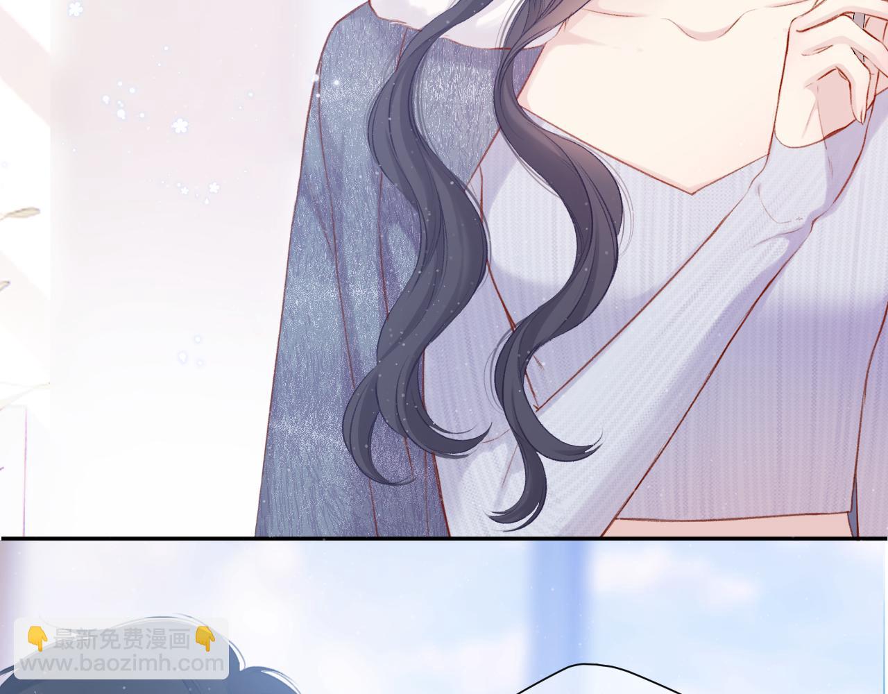 保護我方大大 - 第114話 同謀(2/2) - 2