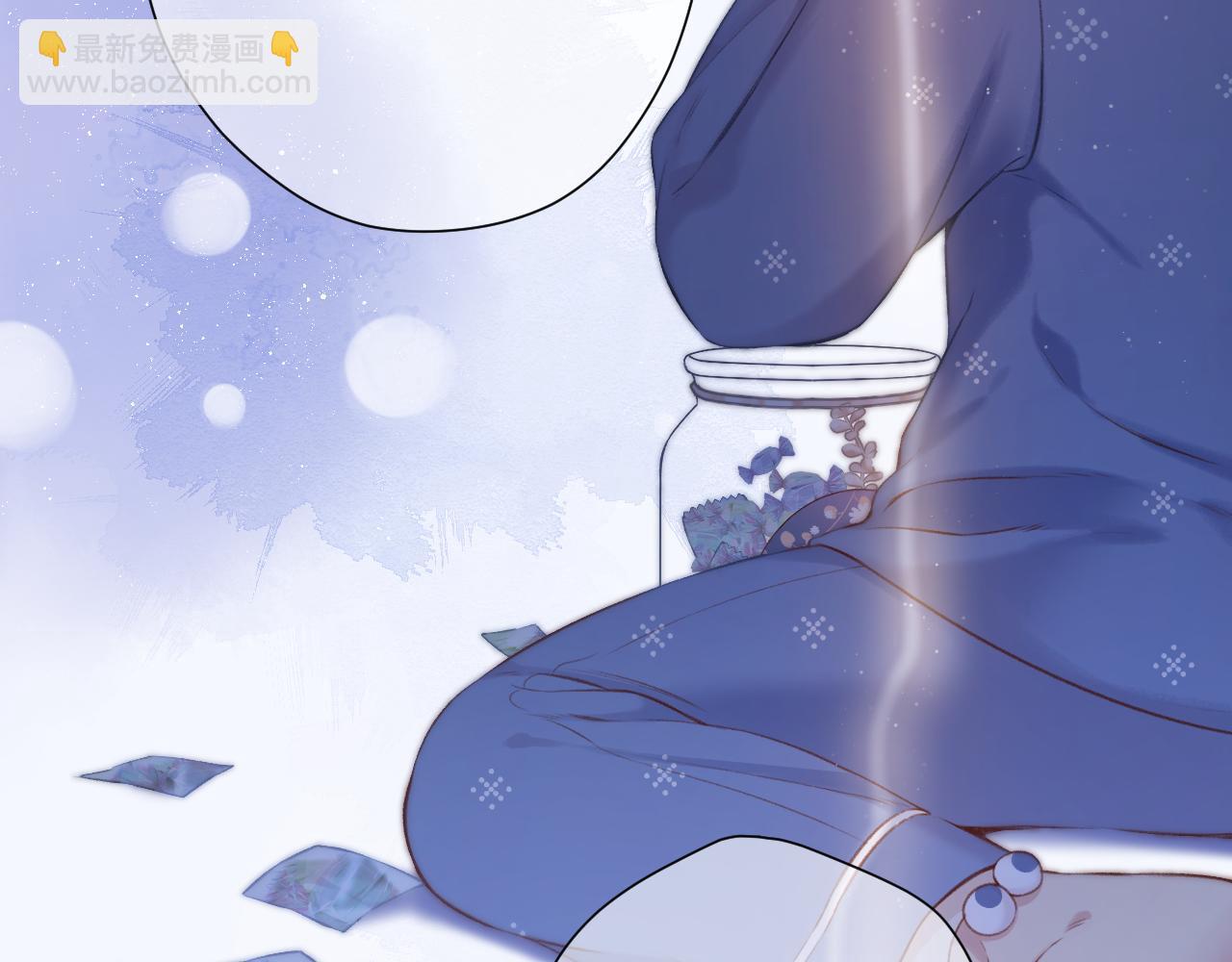 保護我方大大 - 第117話 戒糖(1/2) - 2