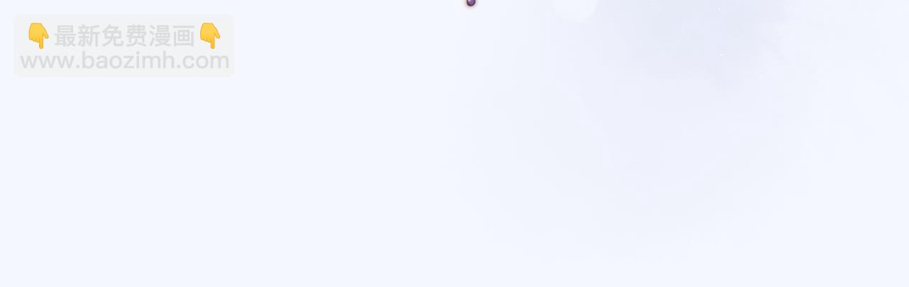 保護我方大大 - 第117話 戒糖(1/2) - 7