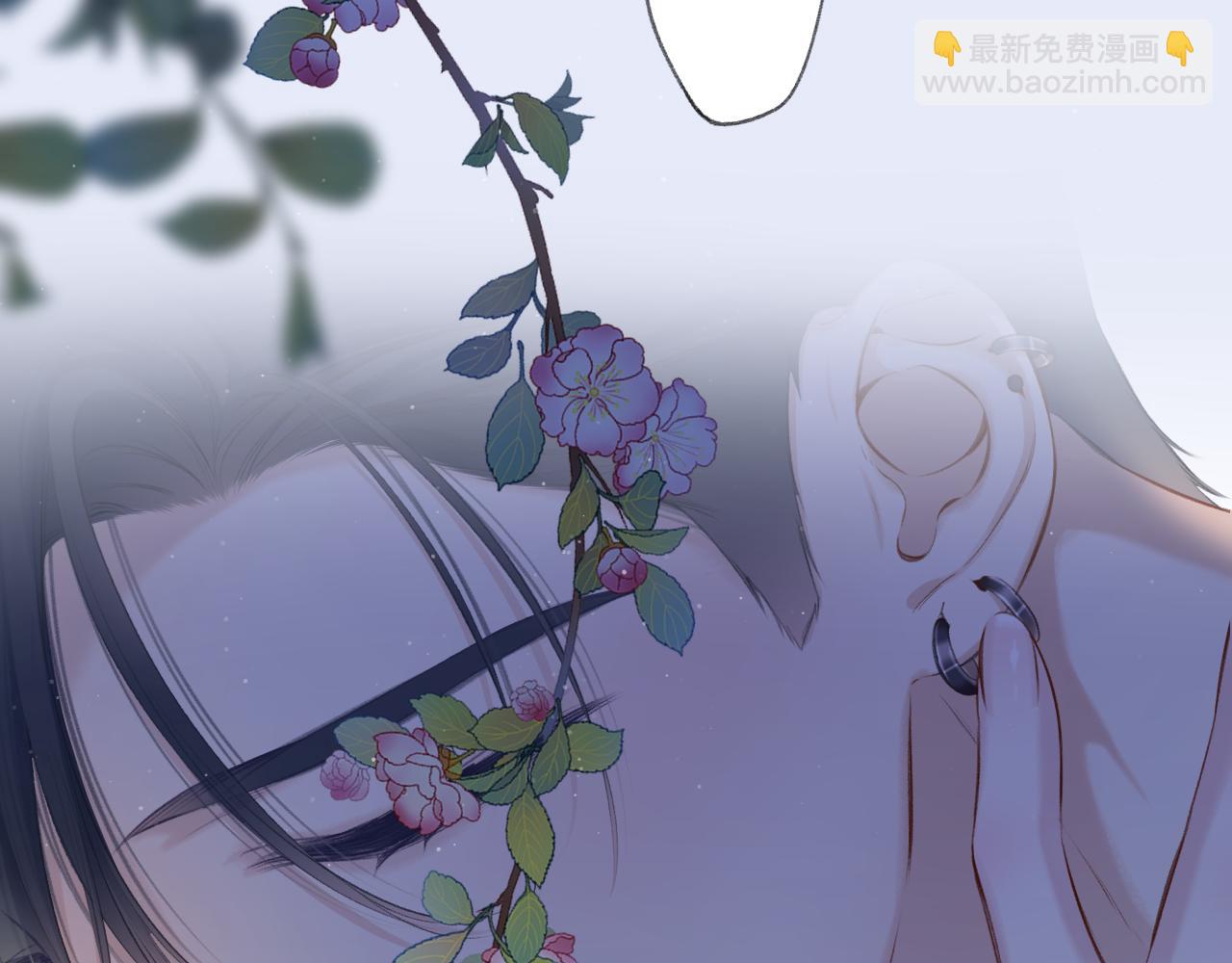 保護我方大大 - 第117話 戒糖(1/2) - 2