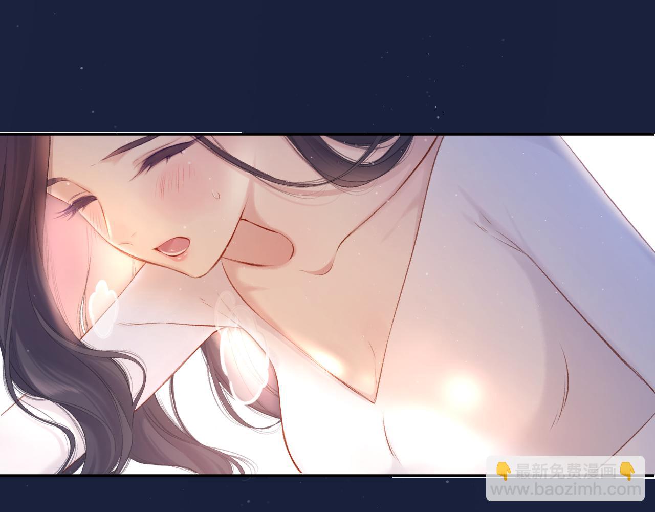 保護我方大大 - 第117話 戒糖(1/2) - 8