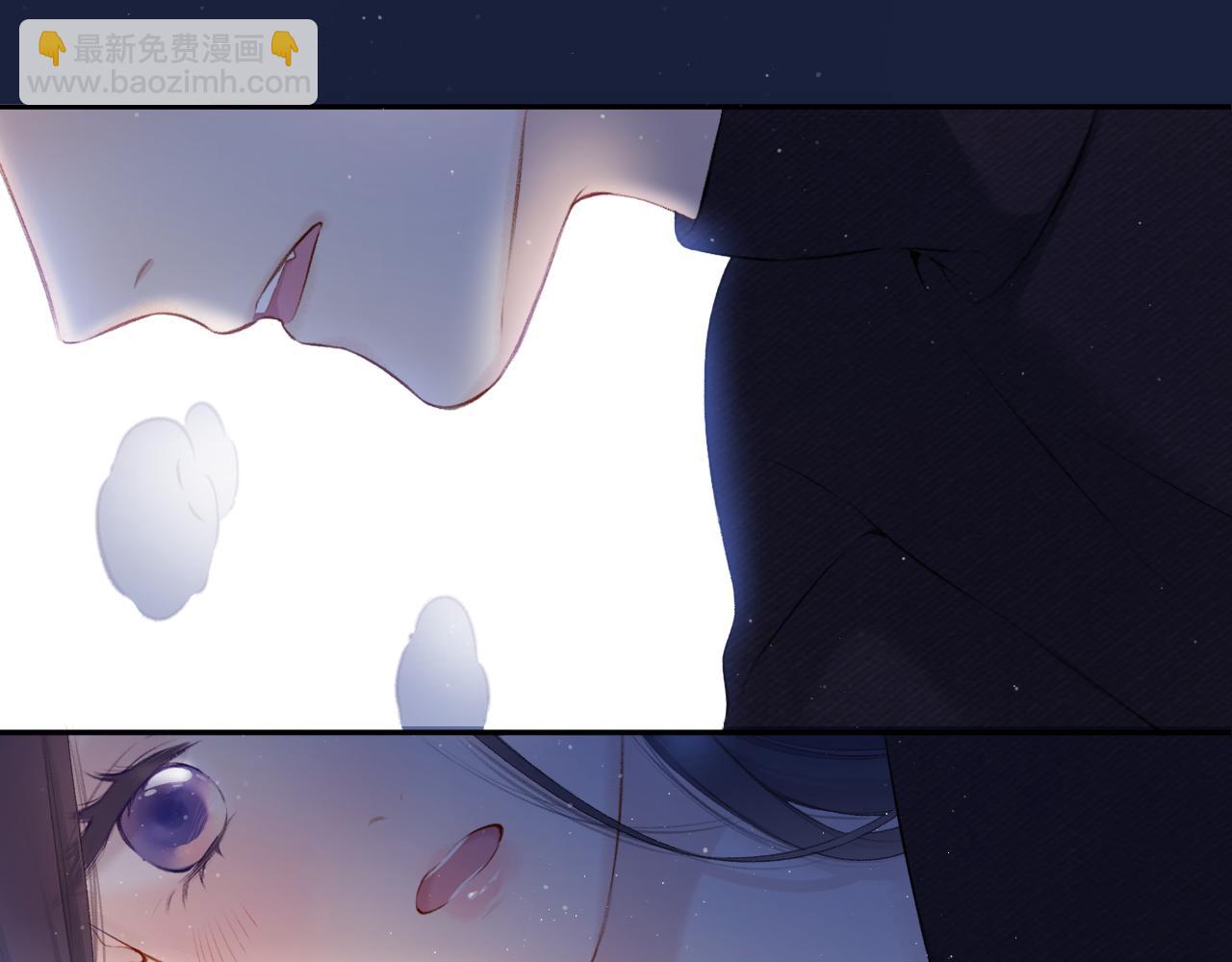 保護我方大大 - 第117話 戒糖(1/2) - 1