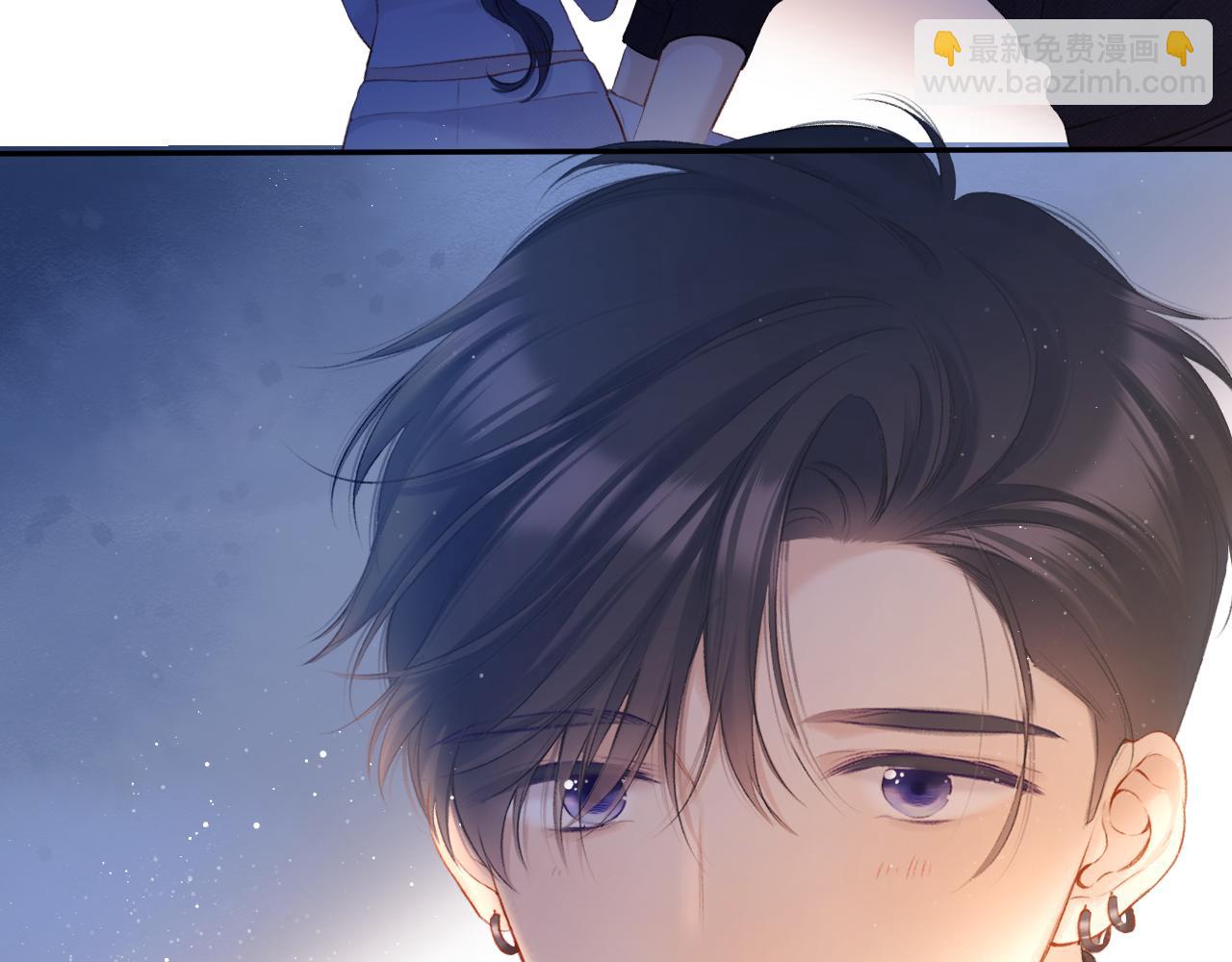 保護我方大大 - 第117話 戒糖(1/2) - 1