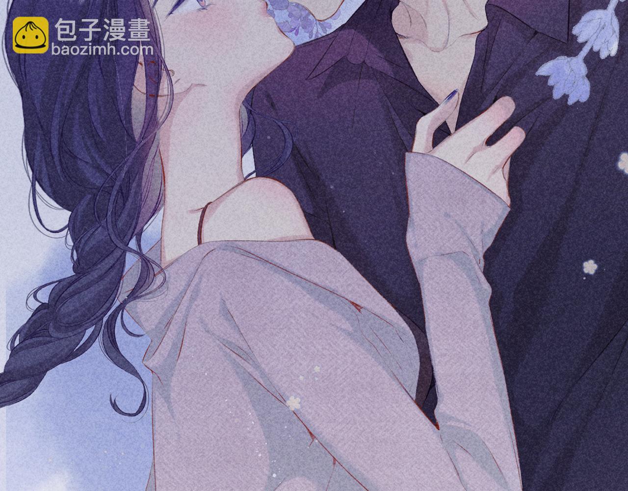 保護我方大大 - 第117話 戒糖(1/2) - 4