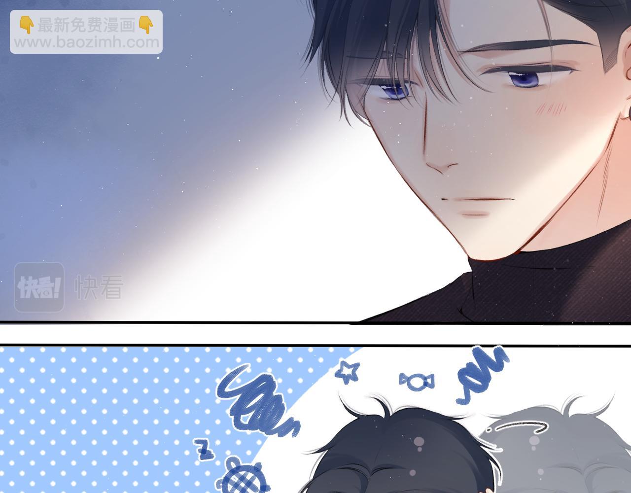 保護我方大大 - 第117話 戒糖(1/2) - 4