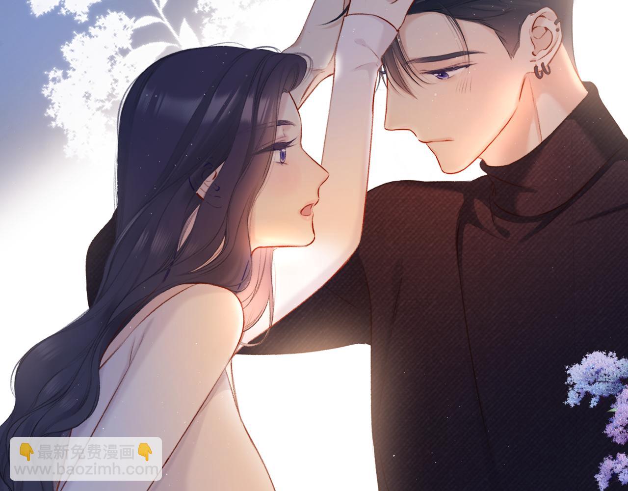 保護我方大大 - 第117話 戒糖(1/2) - 6