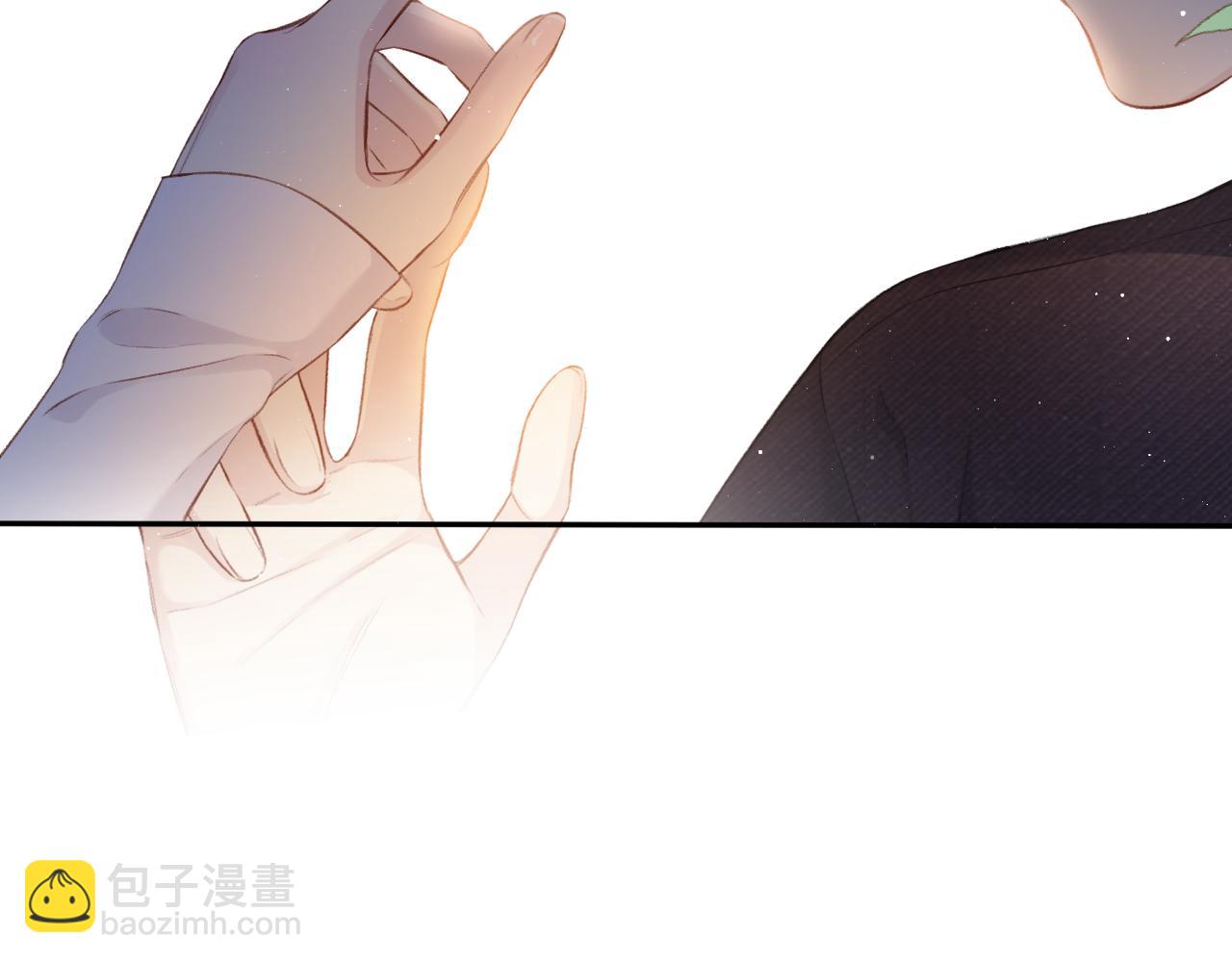 保護我方大大 - 第117話 戒糖(1/2) - 8