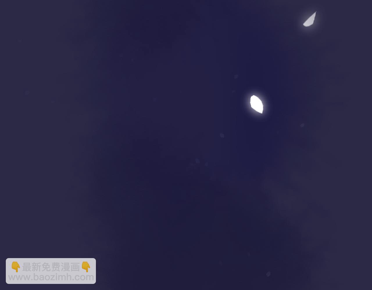 保護我方大大 - 第119話 溫存(3/3) - 2