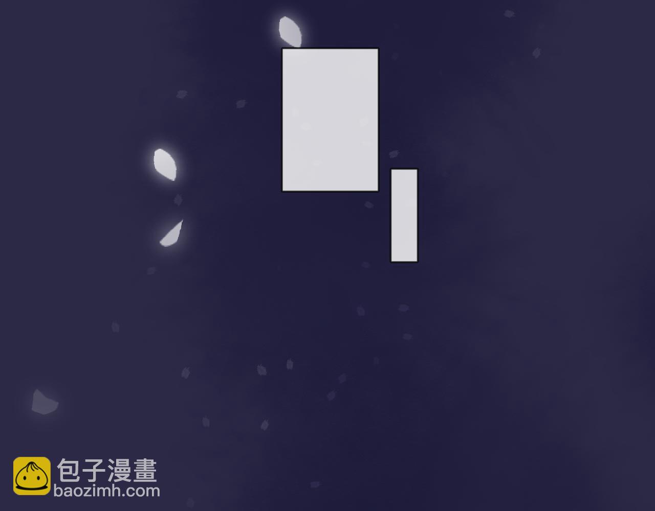 保護我方大大 - 第119話 溫存(3/3) - 3