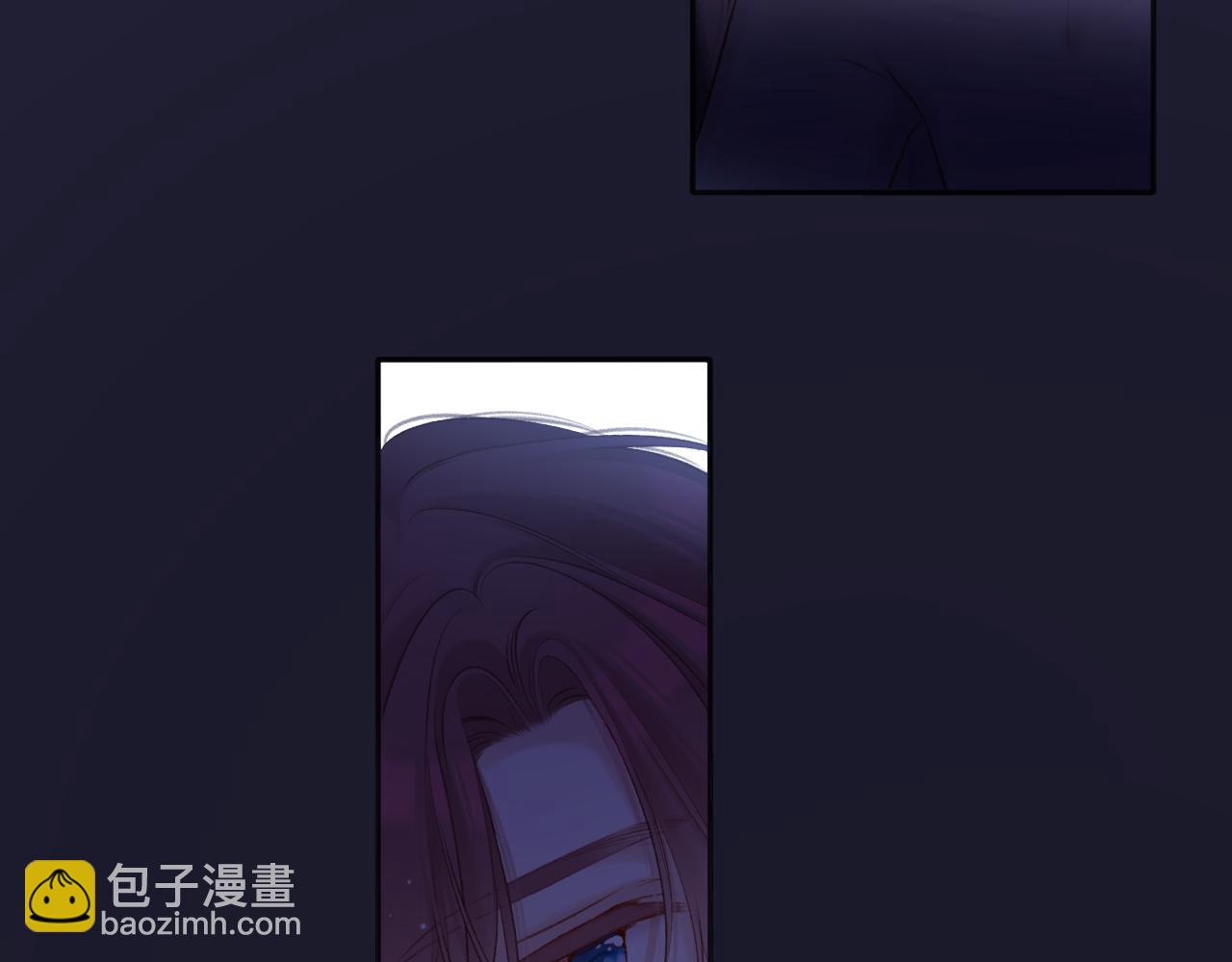 保護我方大大 - 第119話 溫存(3/3) - 1