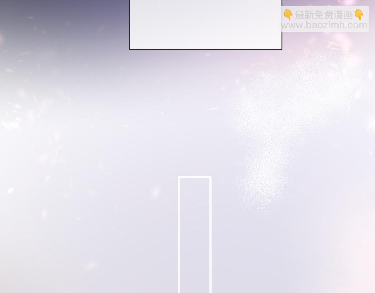 保護我方大大 - 第119話 溫存(3/3) - 5