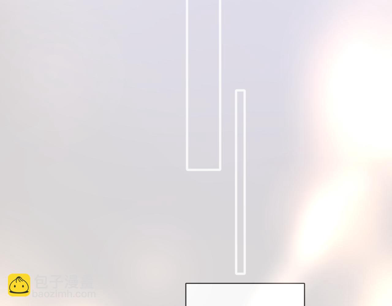 保護我方大大 - 第119話 溫存(3/3) - 1