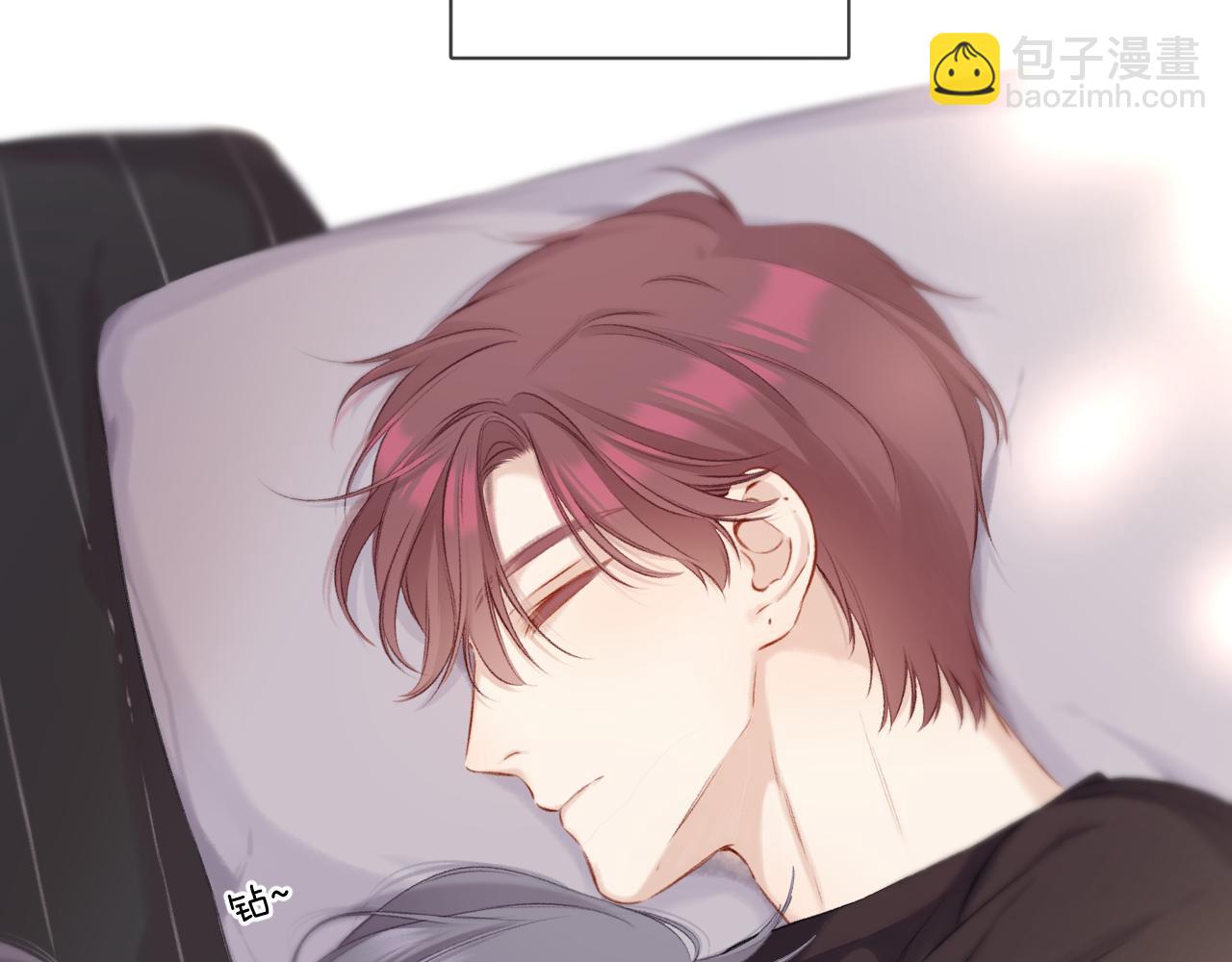 保護我方大大 - 第119話 溫存(3/3) - 4